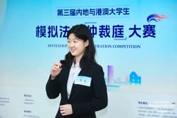 Leona Zhang
